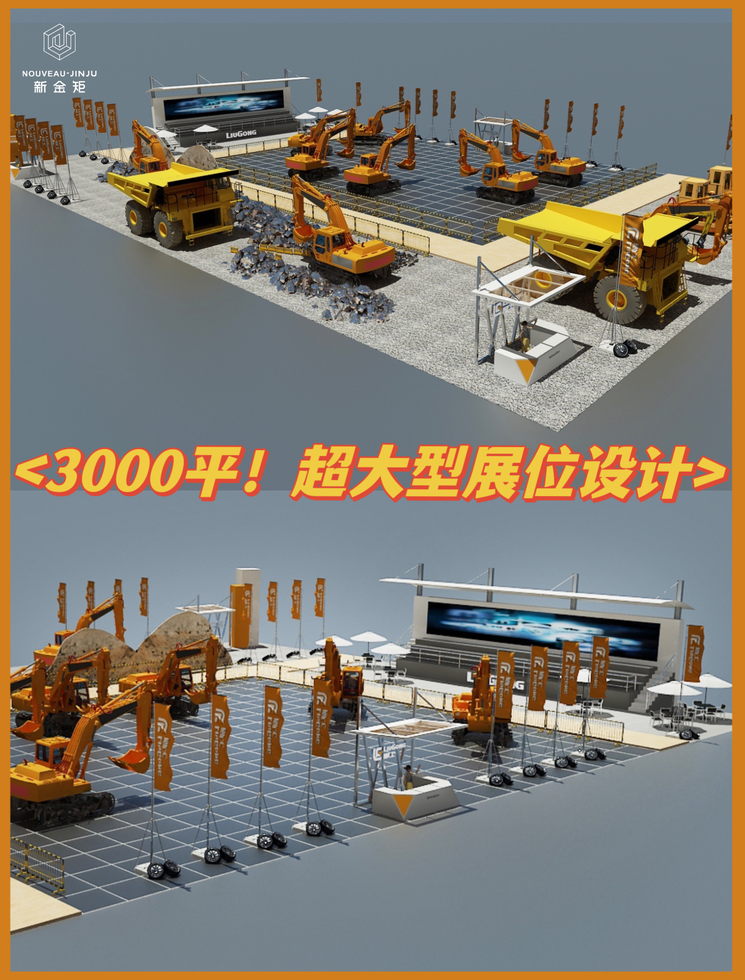 3000平！超大規(guī)模展位｜實力匹配規(guī)模