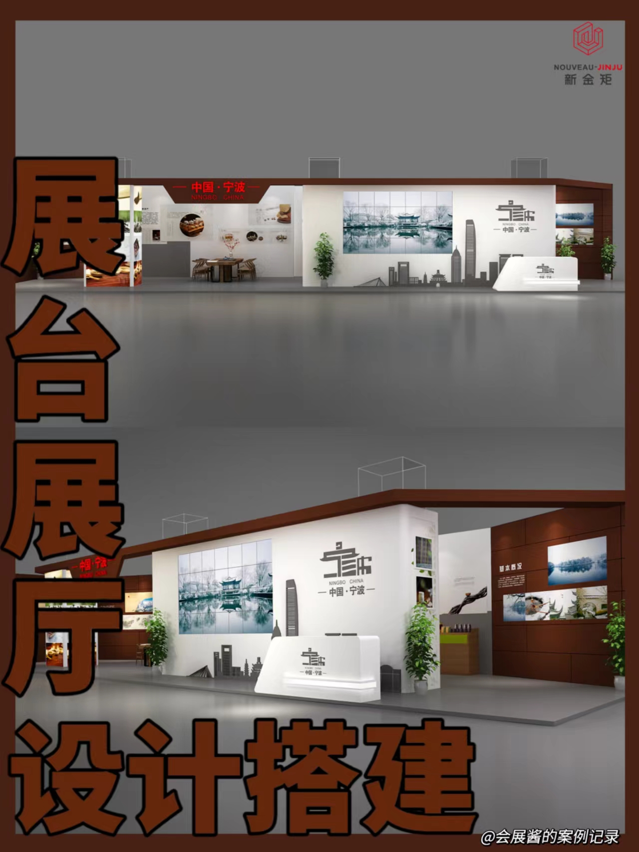 展臺(tái)也有美拉德風(fēng)！低奢有質(zhì)感的品博會(huì)展臺(tái)