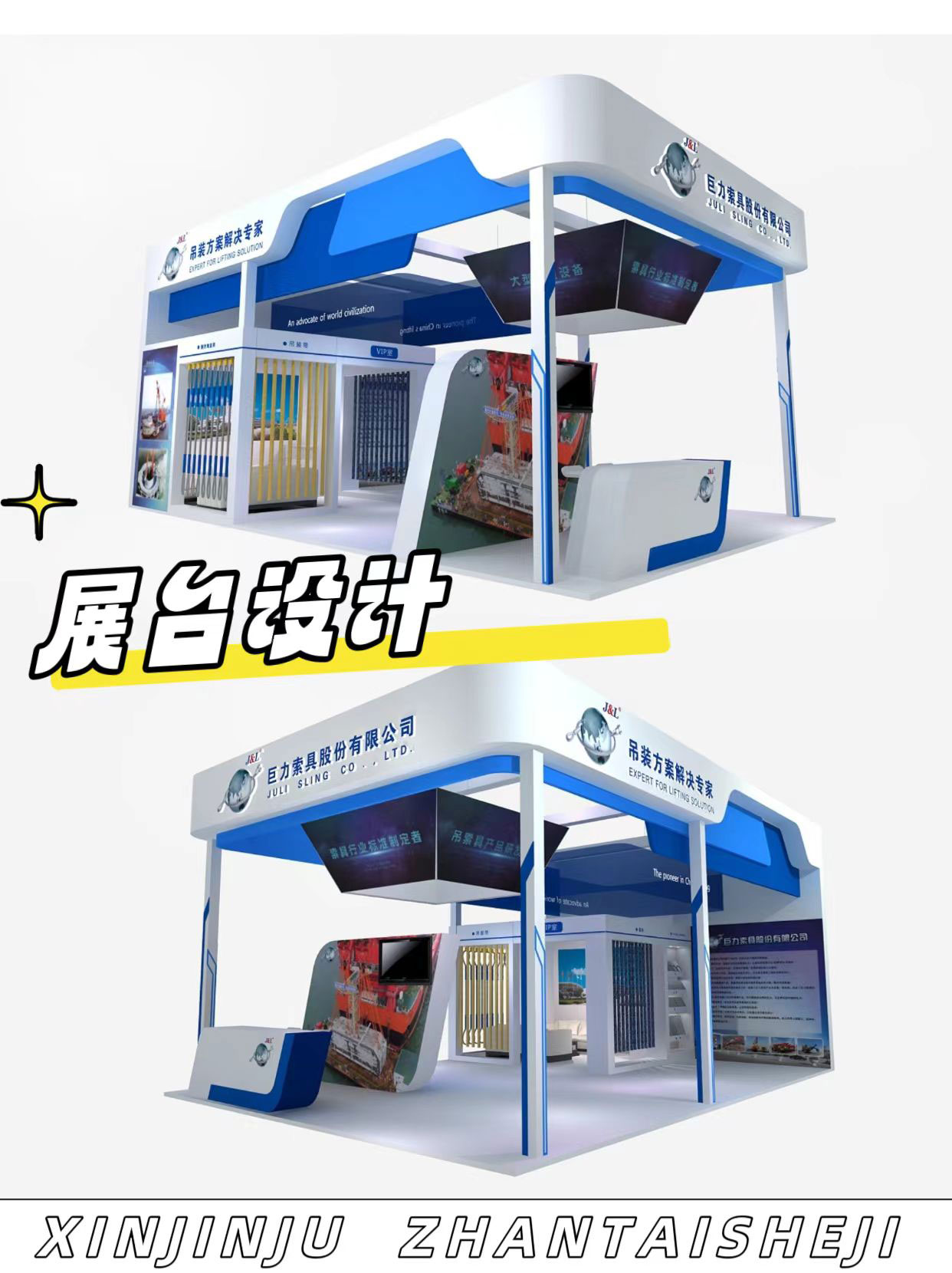 三面開口，四面通透的展臺(tái)設(shè)計(jì)